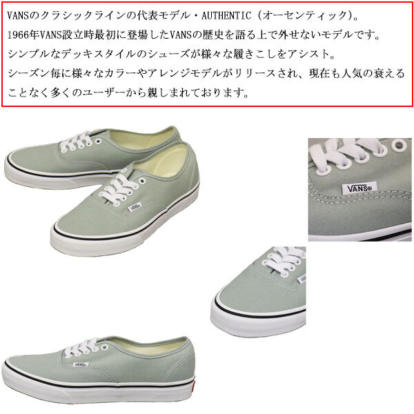 正規取扱店VANS(バンズヴァンズ)THREEWOOD(