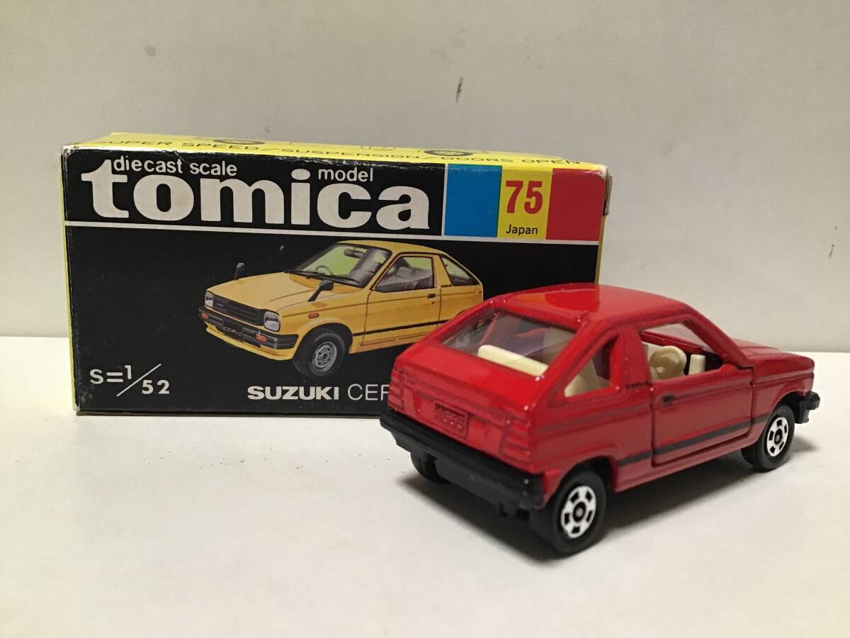 トミカ 黒箱 75 スズキ セルボ 日本製(乗用車)|売買された トミカ 黒箱 75 スズキ セルボ 日本製(乗用車)|売買された