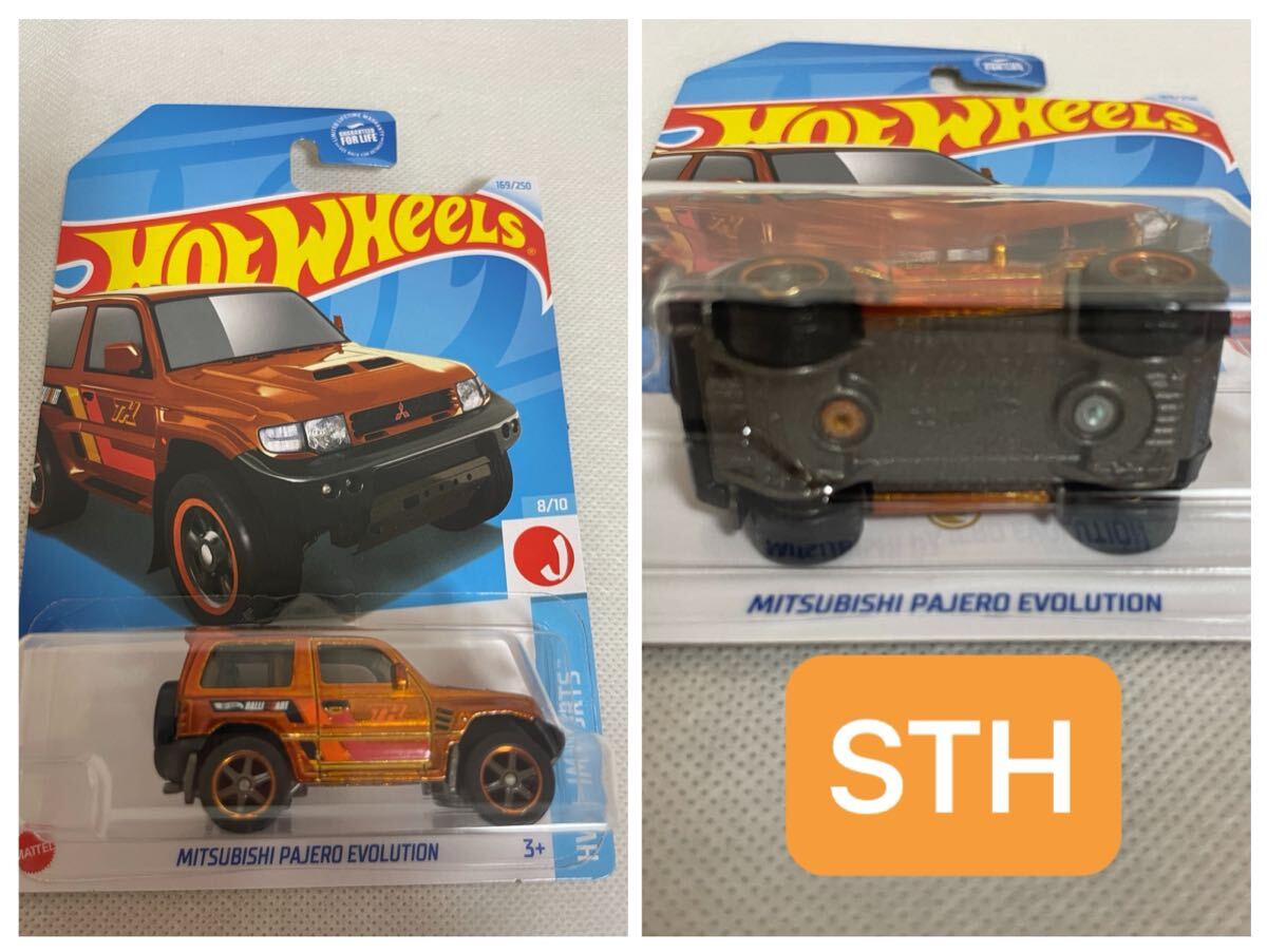 【楽ギフ_包装】 ホットウィール Hot Wheels スーパートレジャーハント STH ミニカー