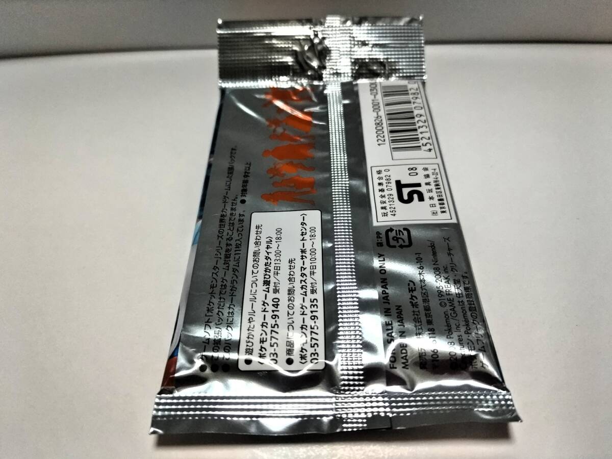 ☆新品 初版「1ED」Pokemon ポケモンカード ゲーム DPt 拡張 ☆新品 初版「1ED」Pokemon ポケモンカード ゲーム DPt 拡張