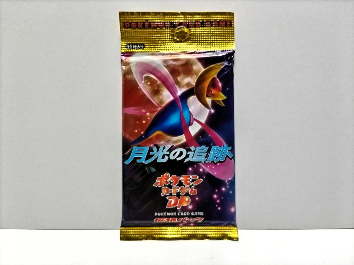 ☆新品 Pokemon ポケモンカード ゲーム DP 拡張 パック 月光の ☆新品 Pokemon ポケモンカード ゲーム DP 拡張 パック 月光の