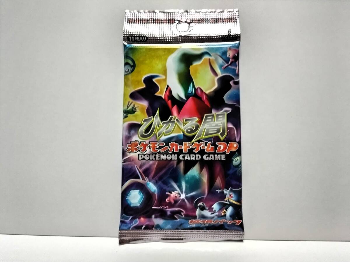 ☆新品 初版「1ED」Pokemon ポケモンカード ゲーム DP 拡張 ☆新品 初版「1ED」Pokemon ポケモンカード ゲーム DP 拡張