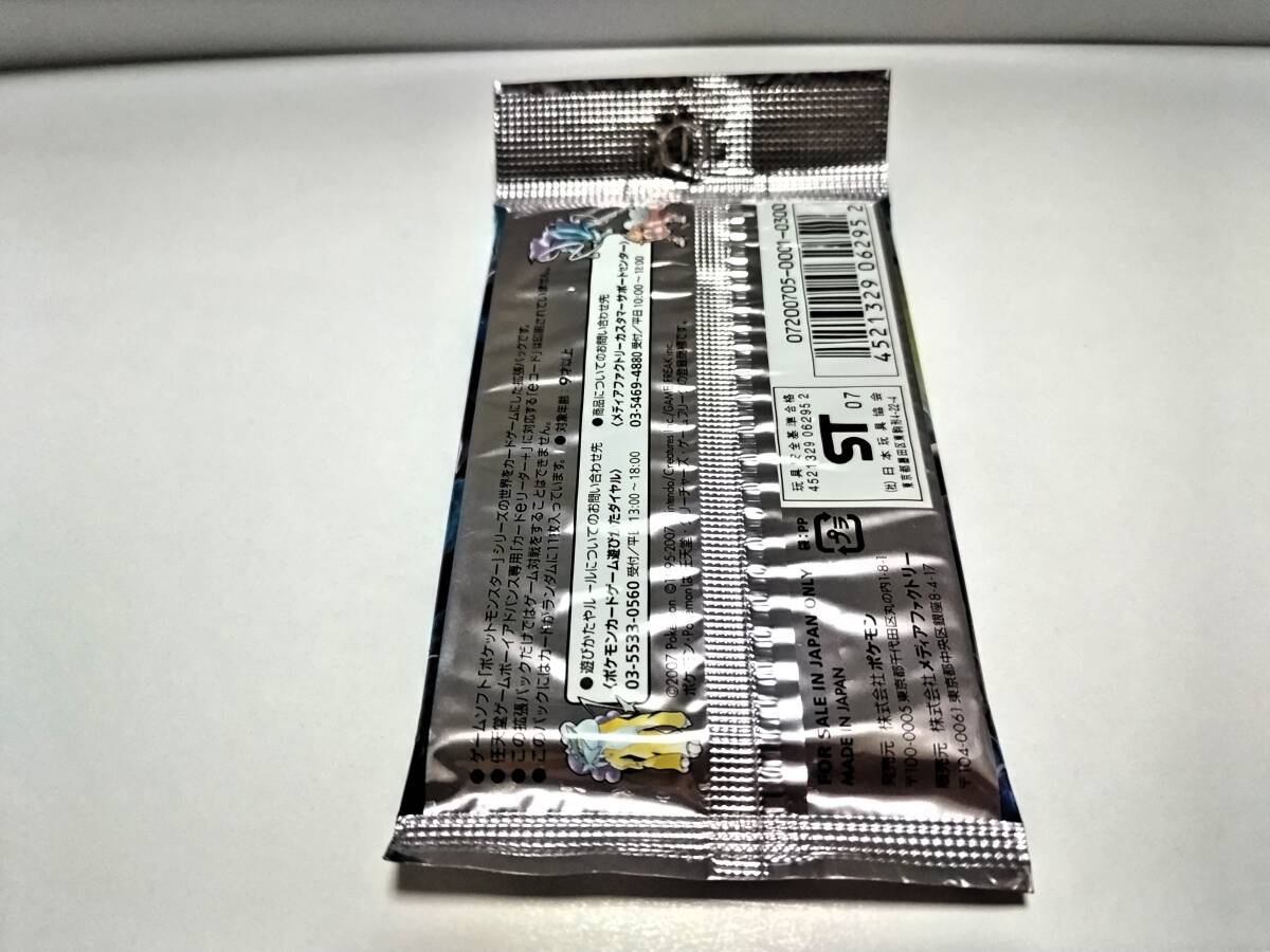 ☆新品 初版「1ED」Pokemon ポケモンカード ゲーム DP 拡張 ☆新品 初版「1ED」Pokemon ポケモンカード ゲーム DP 拡張