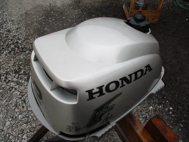 営業所止め】中古品 HONDA 小型船舶用船外機 BZBF 4サイクル 2 営業所止め】中古品 HONDA 小型船舶用船外機 BZBF 4サイクル 2