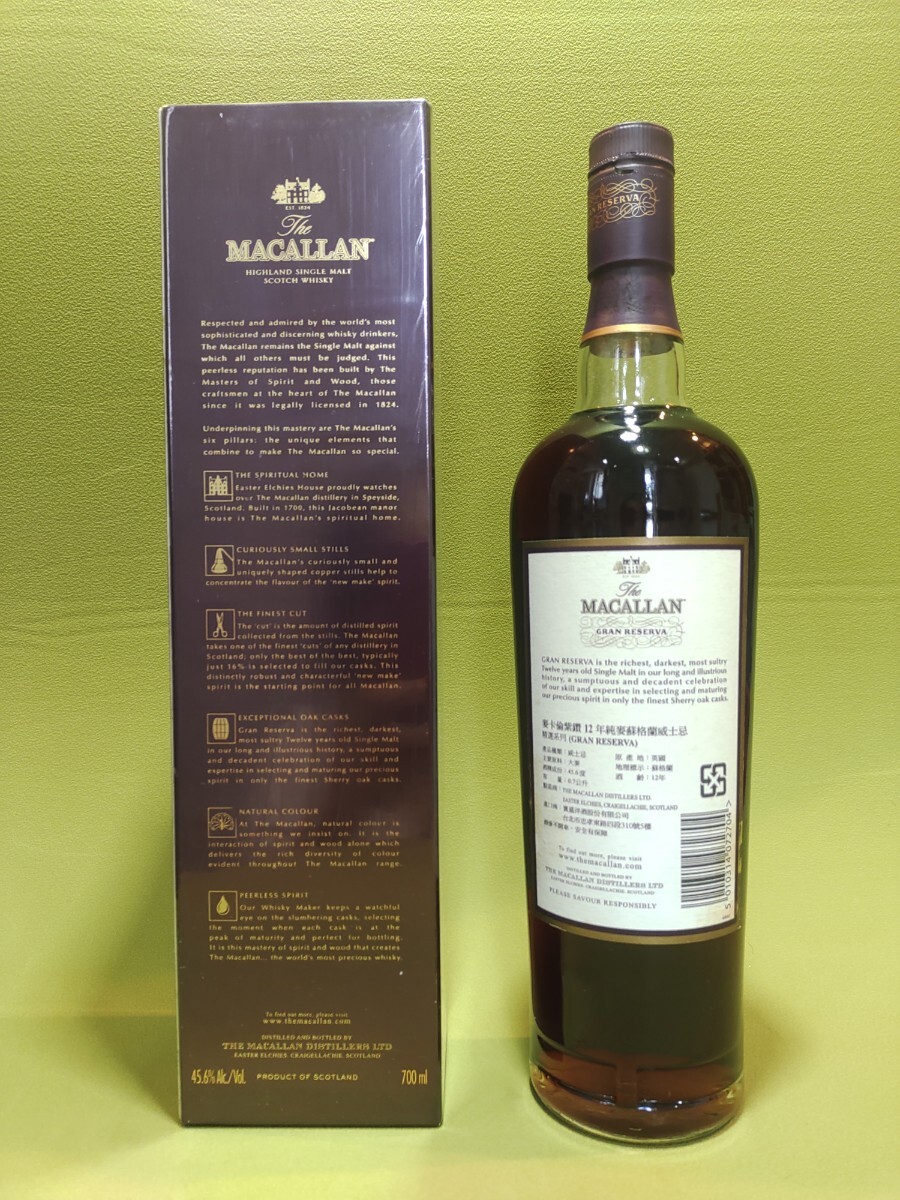 マッカラン12年 The MACALLAN 未開栓 箱付 古酒(ハイランド マッカラン12年 The MACALLAN 未開栓 箱付 古酒(ハイランド