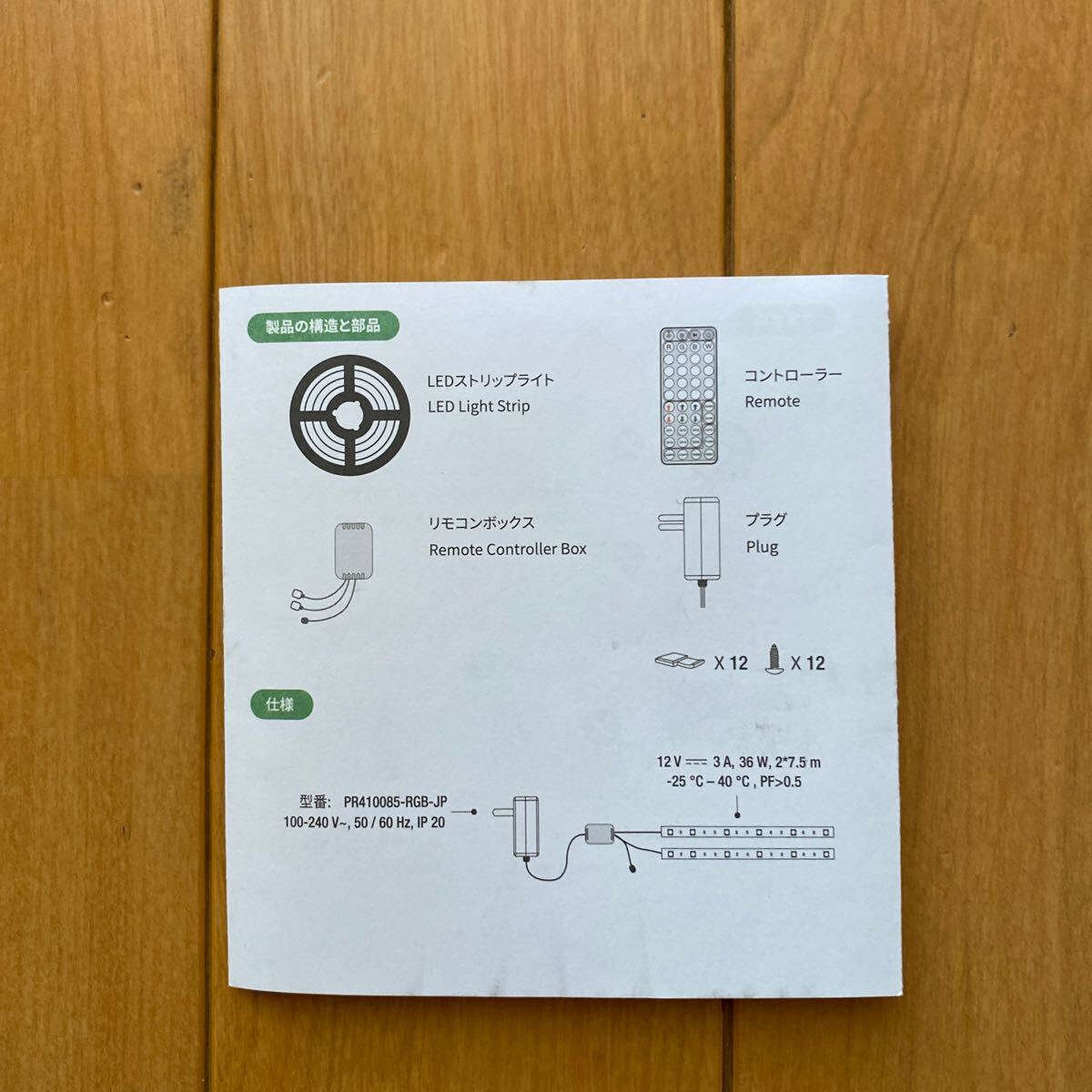 item_image_6
