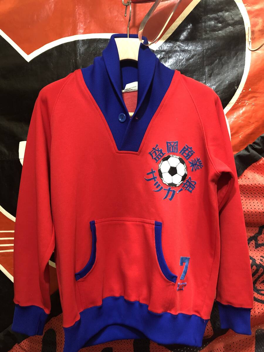 希少 盛岡商業 サッカー部 ジャージ オニツカタイガー 希少 盛岡商業 サッカー部 ジャージ オニツカタイガー