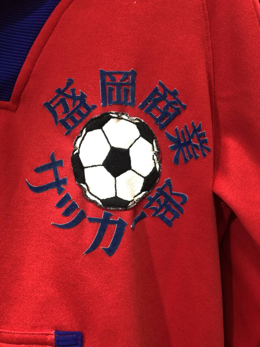 希少 盛岡商業 サッカー部 ジャージ オニツカタイガー 希少 盛岡商業 サッカー部 ジャージ オニツカタイガー