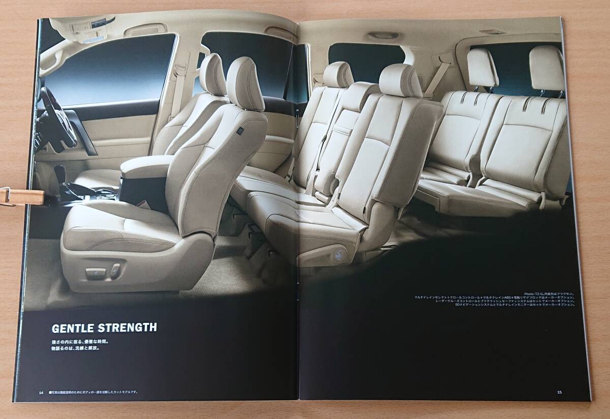 * Toyota * Land Cruiser Prado 150 серия 2014 год 5 месяц каталог / специальный выпуск Argento Cross 2014 год 8 месяц каталог * блиц-цена *