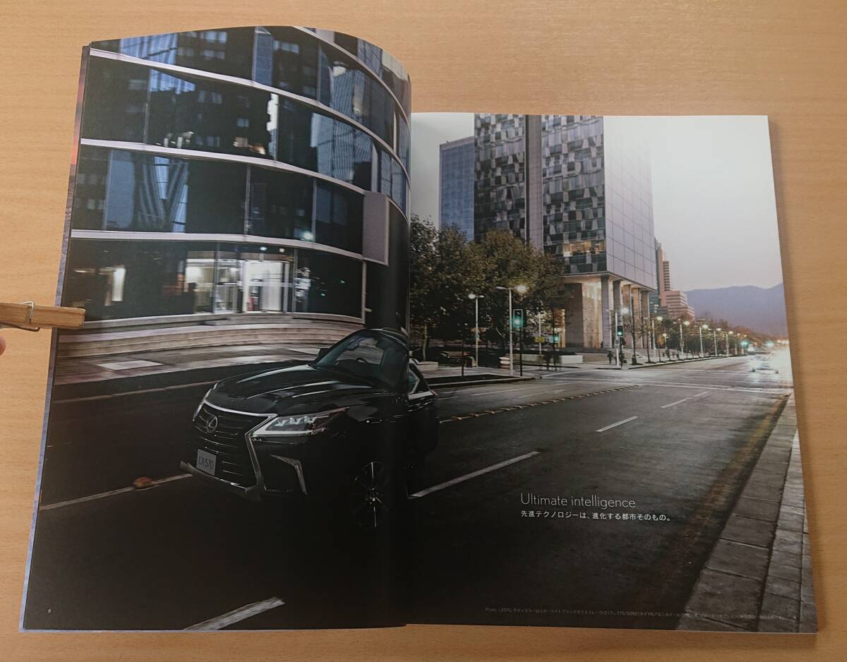 * Lexus *LX570 URJ201W 2018 год 3 месяц каталог * блиц-цена *