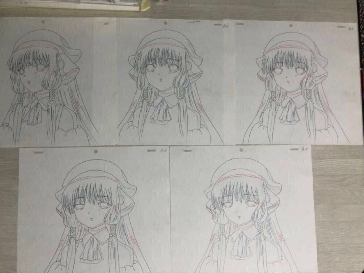 !_ Chobits .. расположение .& модифицировано .& анимация 