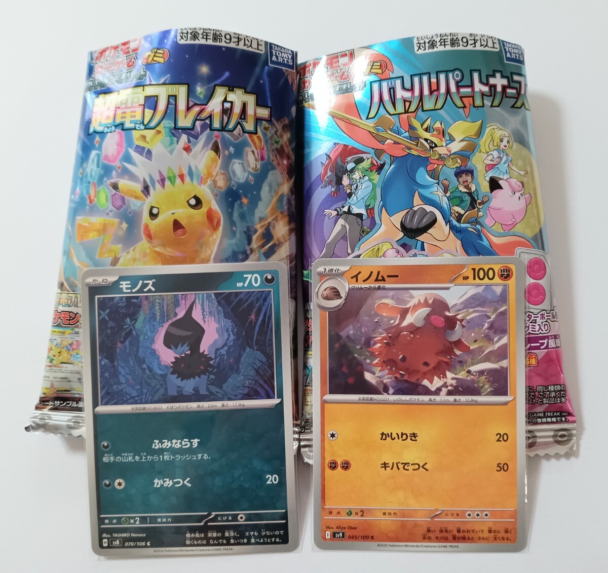 送料無料 ポケモンカード ロケット団の栄光 BOX シュリンク付き 送料無料 ポケモンカード ロケット団の栄光 BOX シュリンク付き