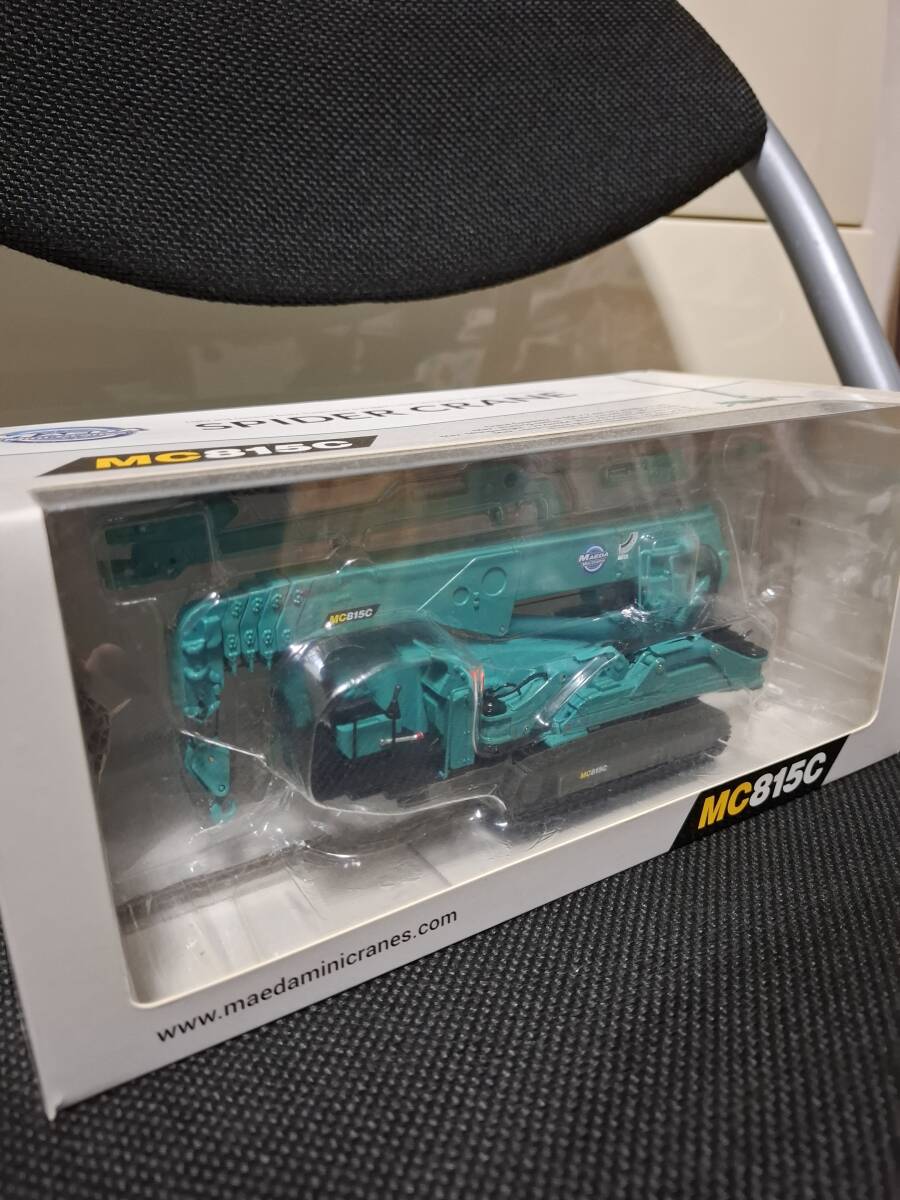 前田製作所 SPIDER CRANE MC815C カニクレーン 建機ミニチュア 前田製作所 SPIDER CRANE MC815C カニクレーン 建機ミニチュア