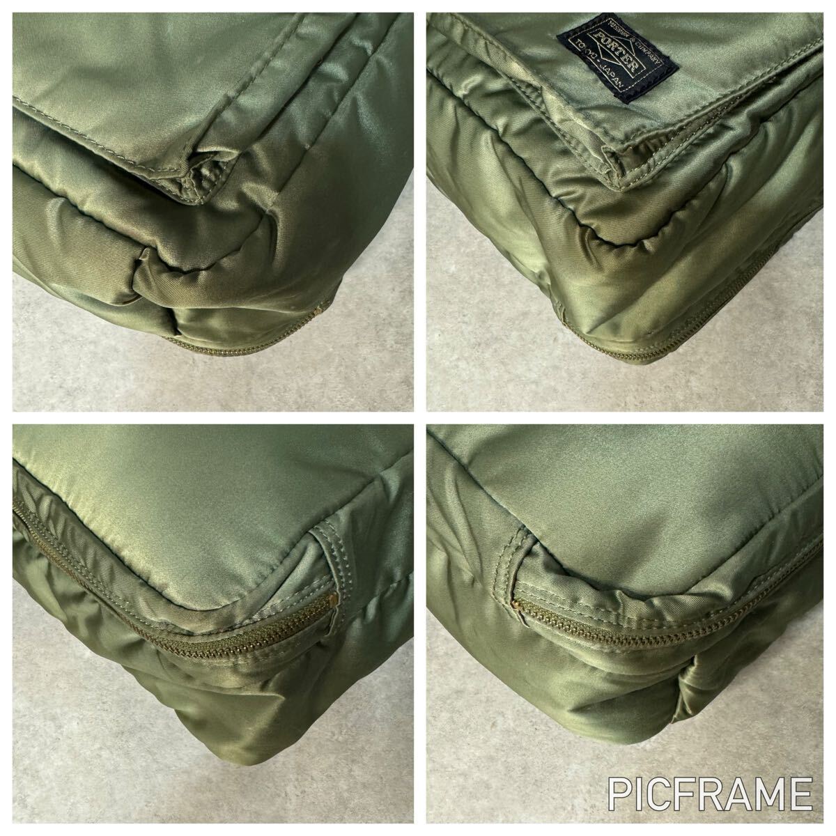 1円~【極美品】PORTER ポーター ショルダーバッグ ビジネス 1円~【極美品】PORTER ポーター ショルダーバッグ ビジネス
