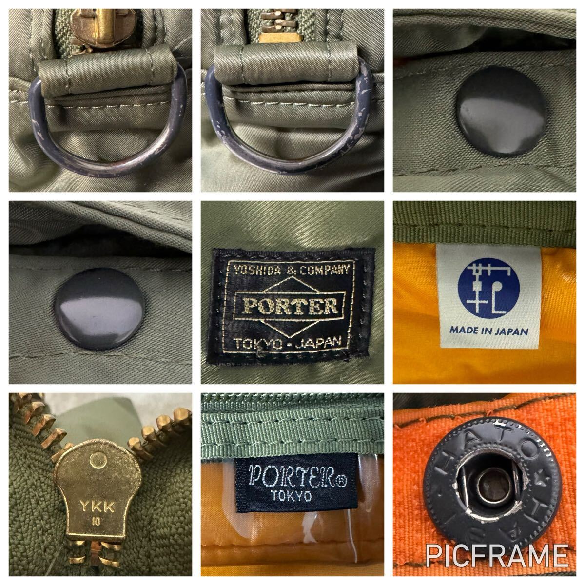 1円~【極美品】PORTER ポーター ショルダーバッグ ビジネス 1円~【極美品】PORTER ポーター ショルダーバッグ ビジネス