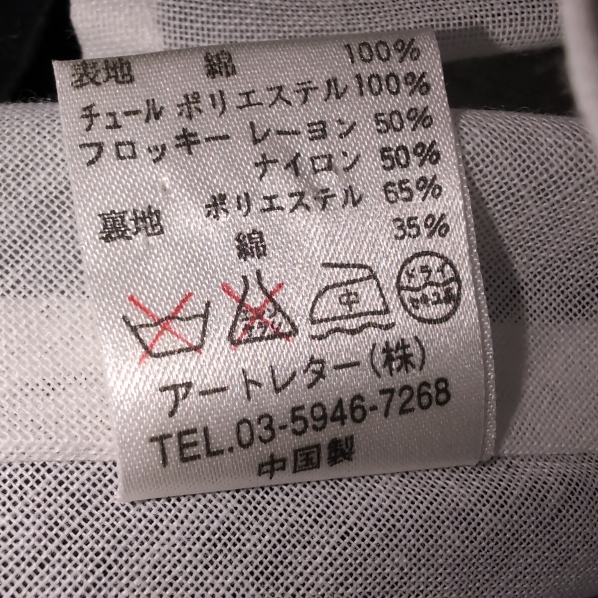 item_image_9