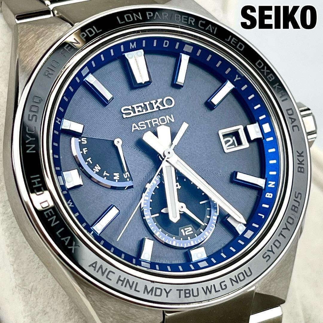 SEIKO 【極美品】 【専用箱、付属品付】 【電波ソーラー SEIKO 【極美品】 【専用箱、付属品付】 【電波ソーラー