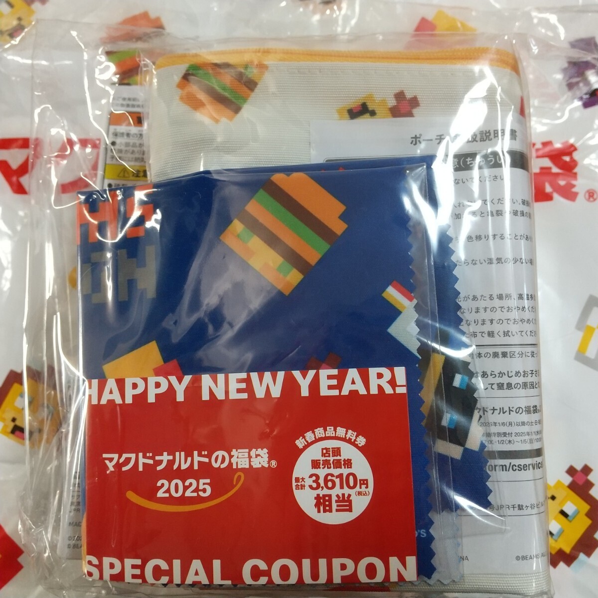 マクドナルド福袋2025【抜き取り無し】|Yahoo!フリマ(旧PayPay マクドナルド福袋2025【抜き取り無し】|Yahoo!フリマ(旧PayPay