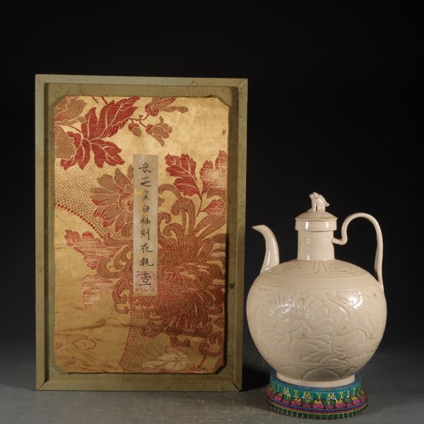 宋 定窯 白釉 刻花執壺 水注 唐物 箱付き 陶磁器