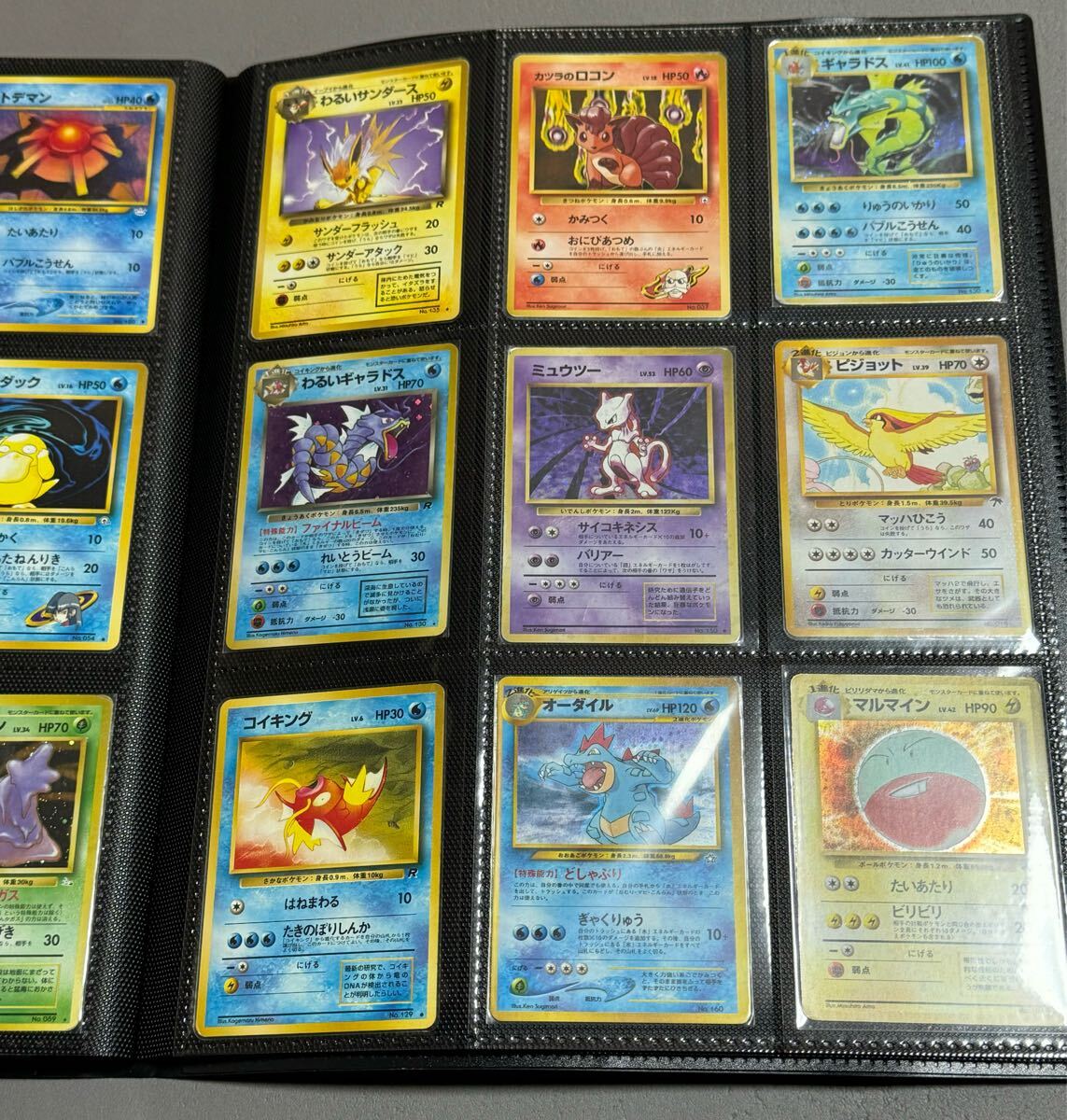 ポケモンカード まとめ売り 旧裏面 旧裏 リザードン ミュウツー ポケモンカード まとめ売り 旧裏面 旧裏 リザードン ミュウツー