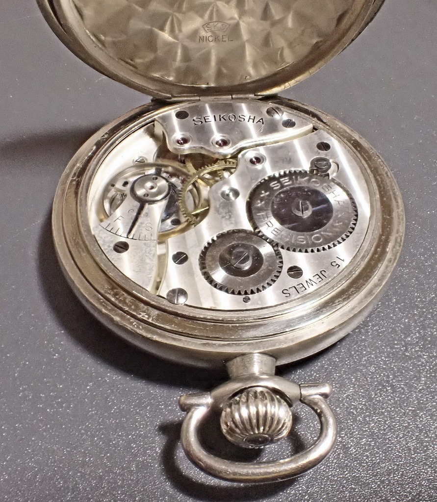 精工舎 SEIKO SEIKOSHA セイコー 鉄道時計 懐中 精工舎 SEIKO SEIKOSHA セイコー 鉄道時計 懐中