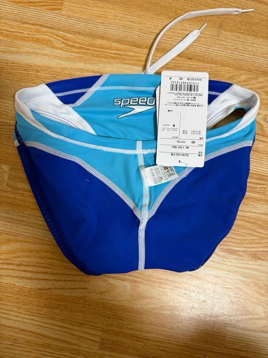 希少新品未使用 自宅保管品SPEEDO競泳水着SC41921NアクアブルーM 希少新品未使用 自宅保管品SPEEDO競泳水着SC41921NアクアブルーM