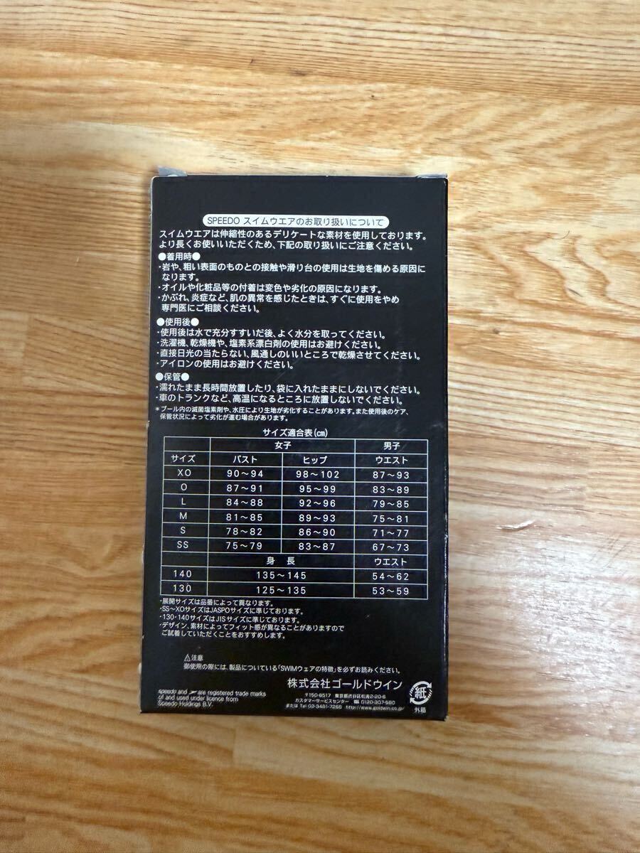 希少新品未使用 自宅保管品SPEEDO競泳水着SC41921NアクアブルーM 希少新品未使用 自宅保管品SPEEDO競泳水着SC41921NアクアブルーM