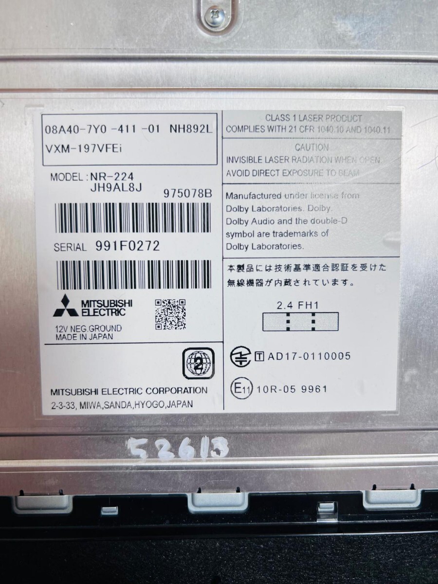 ☆ホンダ人気ナビ☆ HONDA Gathers ギャザズ VXM-197VFEi ☆ホンダ人気ナビ☆ HONDA Gathers ギャザズ VXM-197VFEi
