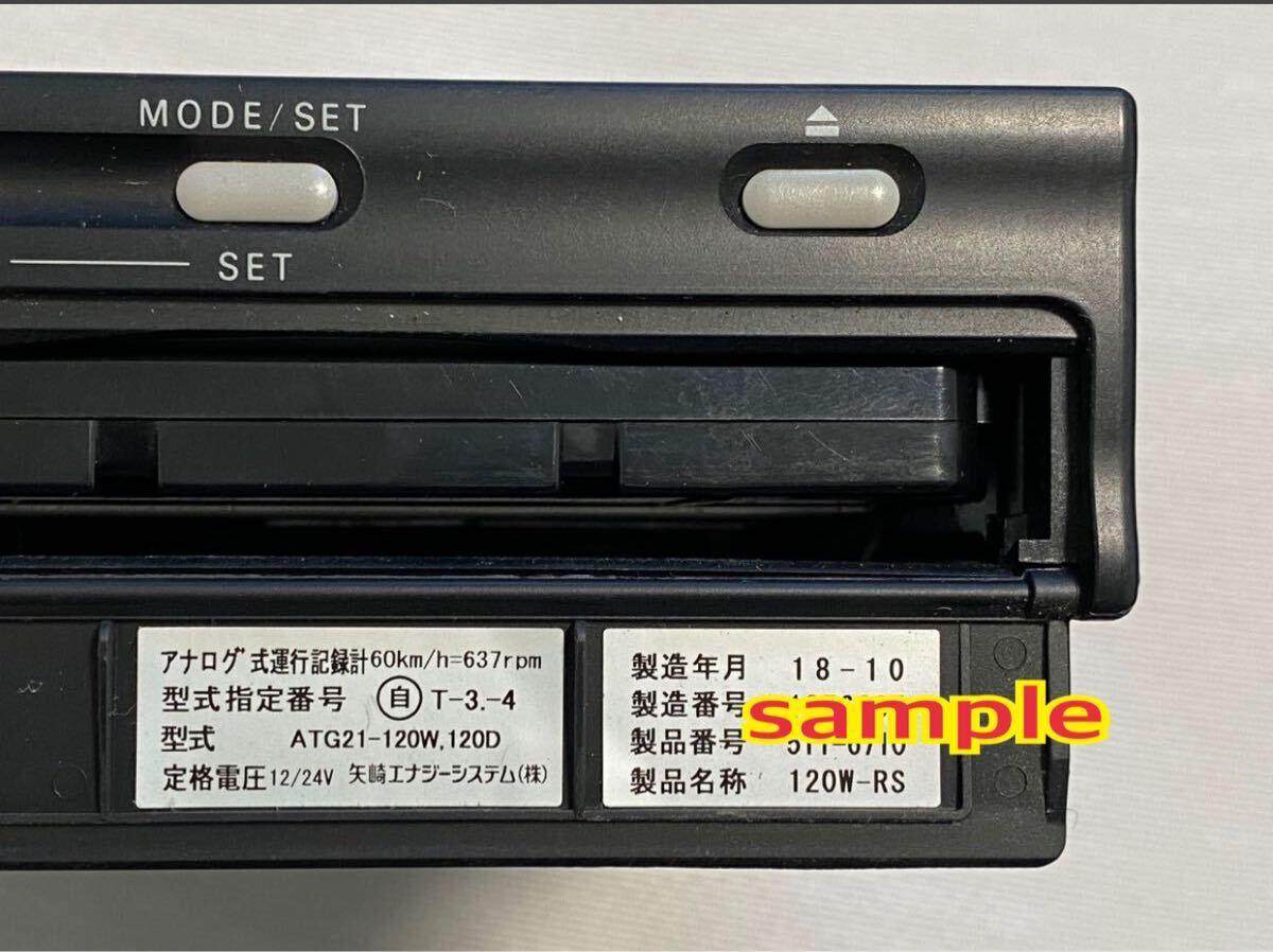 新品 ハーネス 付 2018年式 レボタコ 回転付 矢崎 アナログ 新品 ハーネス 付 2018年式 レボタコ 回転付 矢崎 アナログ
