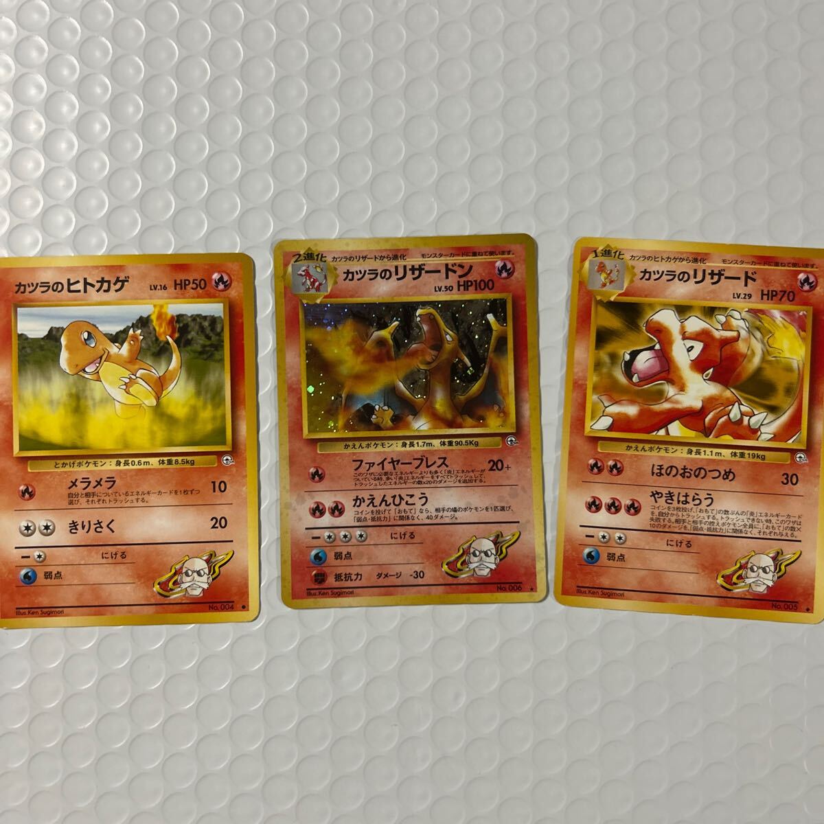 ポケモンカード 旧裏面 カツラのリザードン セット(シングル ポケモンカード 旧裏面 カツラのリザードン セット(シングル