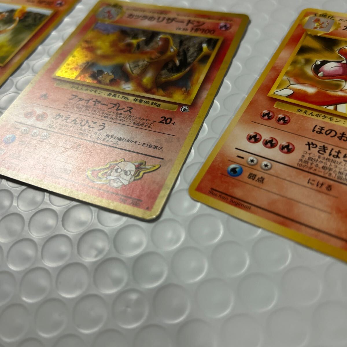 ポケモンカード 旧裏面 カツラのリザードン セット(シングル ポケモンカード 旧裏面 カツラのリザードン セット(シングル