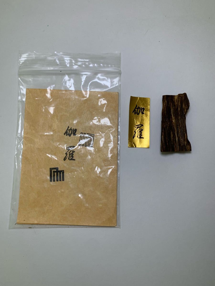 □伽羅□山田松香木店謹製 香木 SS伽羅 4.1g ☆香道 茶道|沈香 □伽羅□山田松香木店謹製 香木 SS伽羅 4.1g ☆香道 茶道|沈香