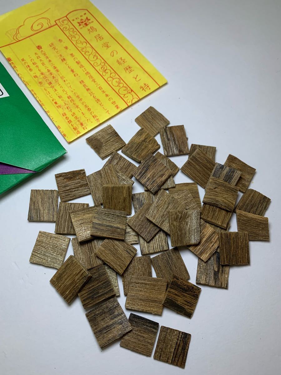 □頂上沈香□香木 沈香 鳩居堂謹製 佳品 角割12.1g ☆香道 茶道 □頂上沈香□香木 沈香 鳩居堂謹製 佳品 角割12.1g ☆香道 茶道