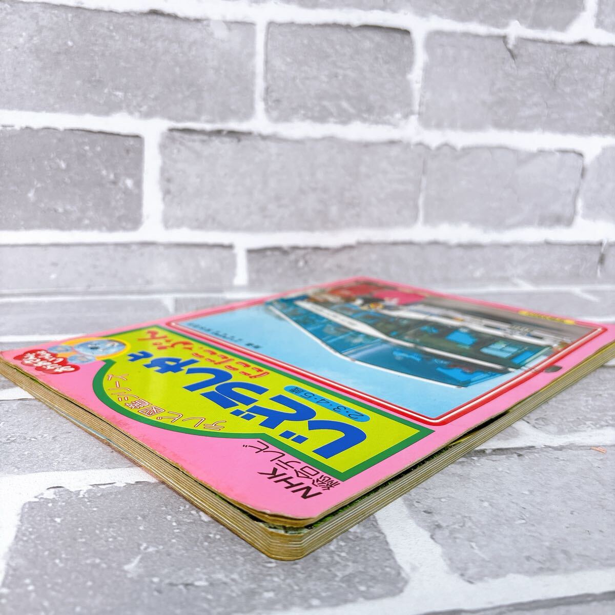 うたの えほん 7◎おかあさんといっしょ◎小学館のテレビ絵本