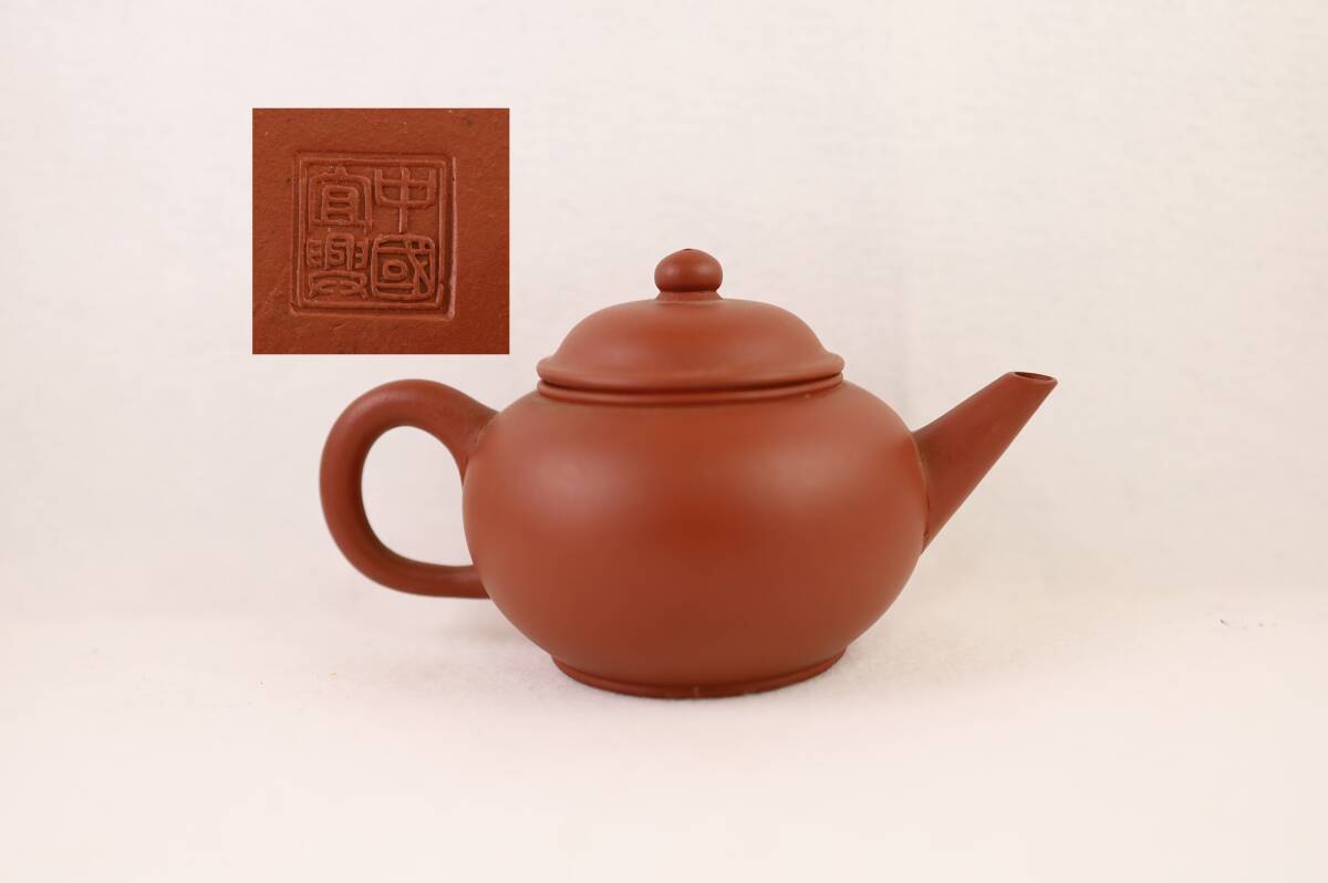 朱泥急須 中国宜興 紫砂壺 12.8*8*高7.2cm 砲口 唐物 中国美術 朱泥急須 中国宜興 紫砂壺 12.8*8*高7.2cm 砲口 唐物 中国美術