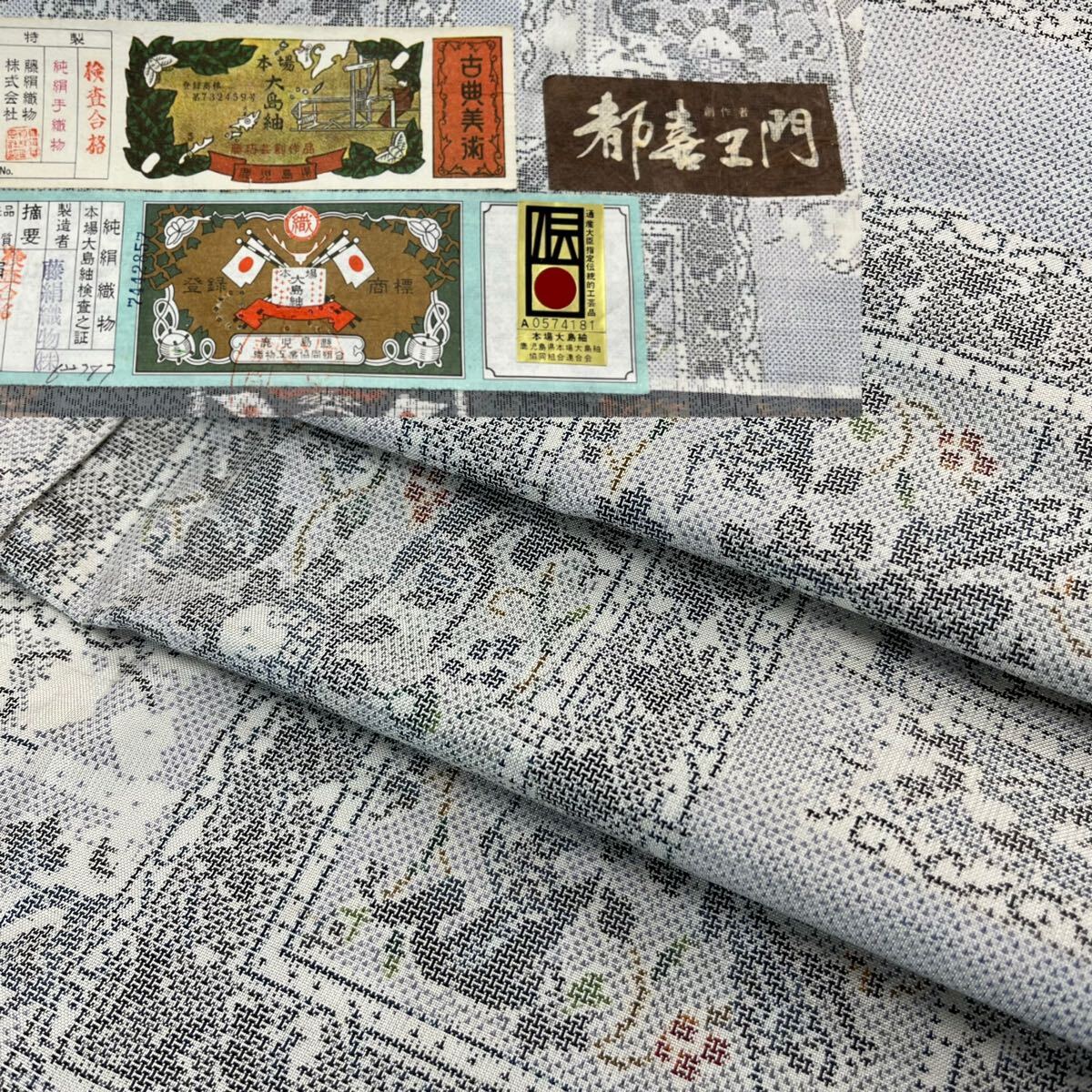 都喜ヱ門 本場大島紬 藤絹織物 白大島 カタス 絣 単衣 正絹 着物 都喜ヱ門 本場大島紬 藤絹織物 白大島 カタス 絣 単衣 正絹 着物