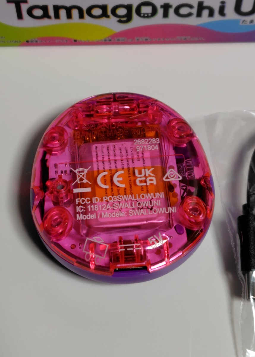 Tamagotchi Uni Purple たまごっち ユニ パープル《中古 Tamagotchi Uni Purple たまごっち ユニ パープル《中古
