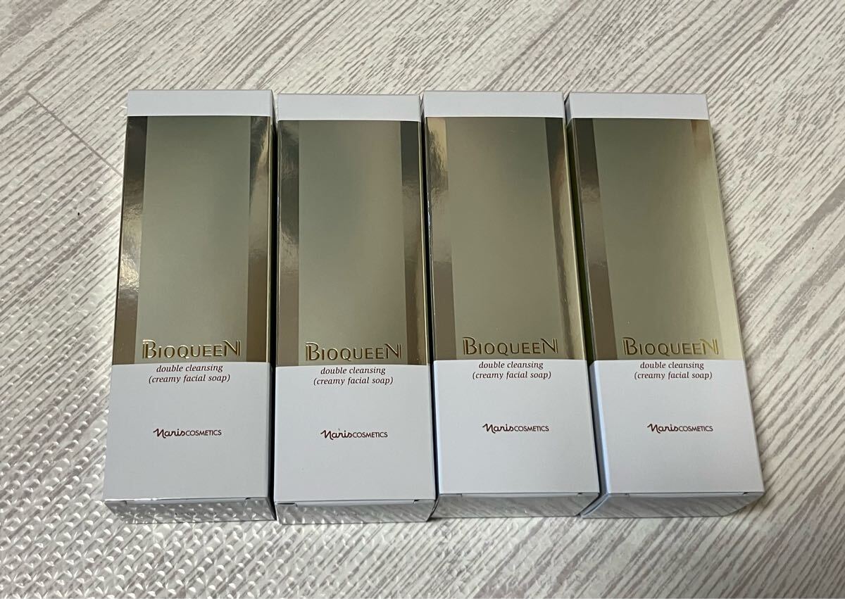 ★送料無料 新品 未開封★ナリス化粧品 ビオクィーン ダブルクレンジング(洗顔料) 100g×4本セット
