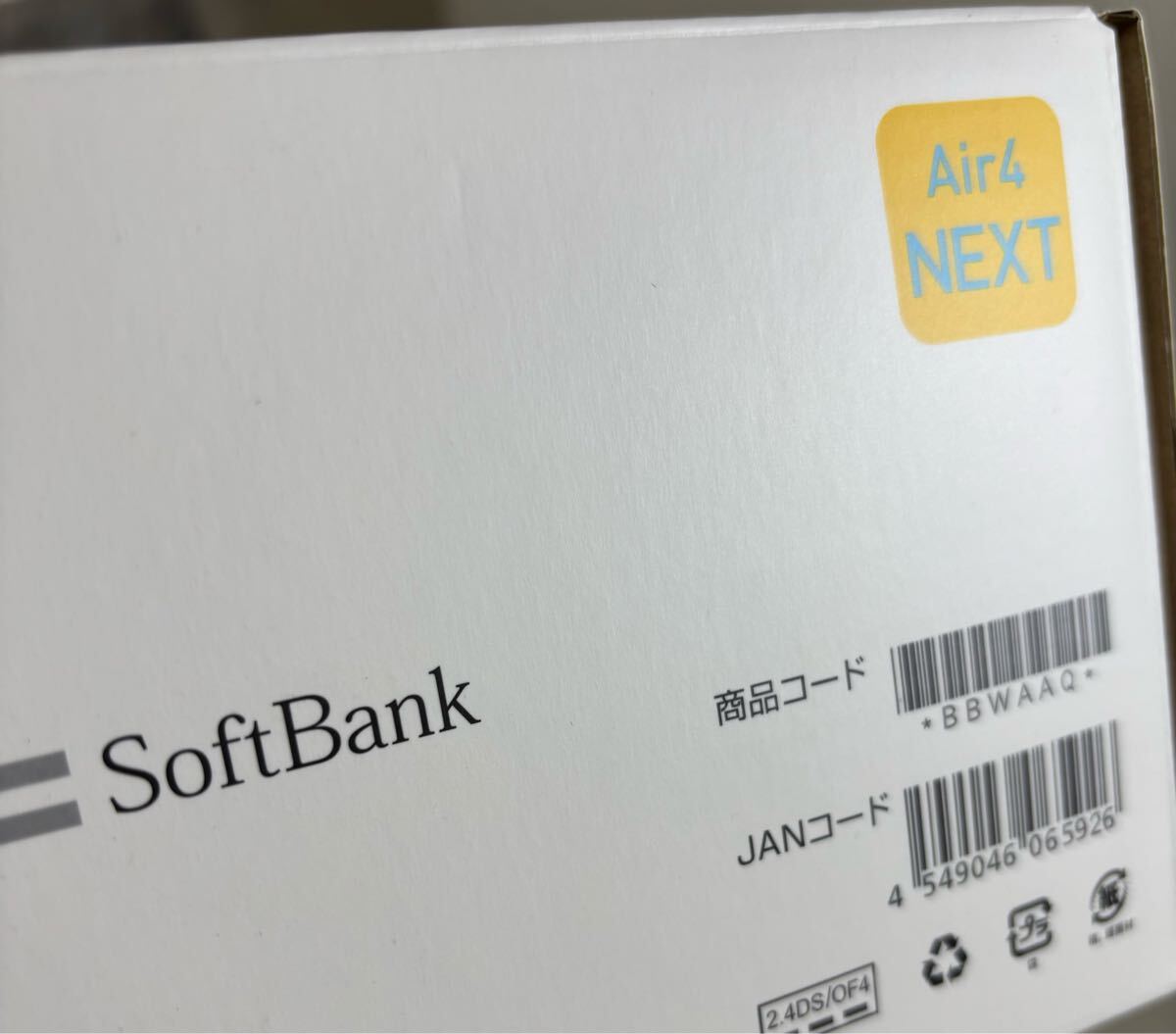 ☆ 格安スタート！送料込み！ SoftBank Air 家庭用 Wi-Fi