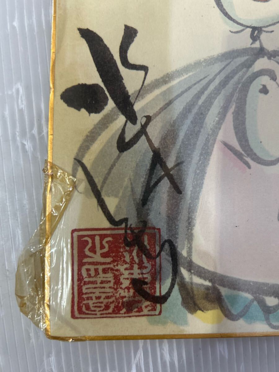 ☆ 格安スタート!送料込み! 【模写】ゲゲゲの鬼太郎 イラスト ☆ 格安スタート!送料込み! 【模写】ゲゲゲの鬼太郎 イラスト