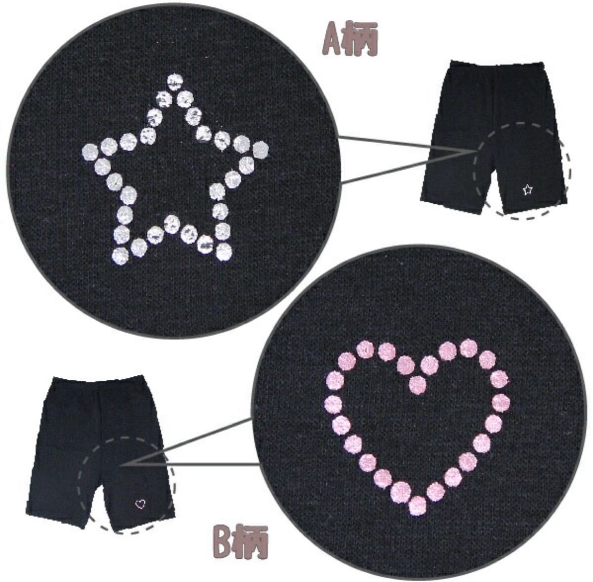 2点セット【綿混】キッズジュニア　オーバーパンツ　三分丈　２枚組　黒/箔押しワンポイント　110cm　女の子 女児 重ねばき 3分丈 _画像8