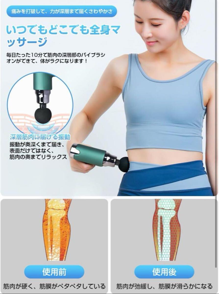 マッサージガン 2024/10/19 Aomiker新品発売】Aomikerが温熱機能付きの