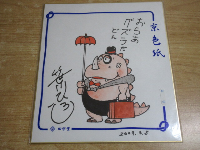 item_image_6
