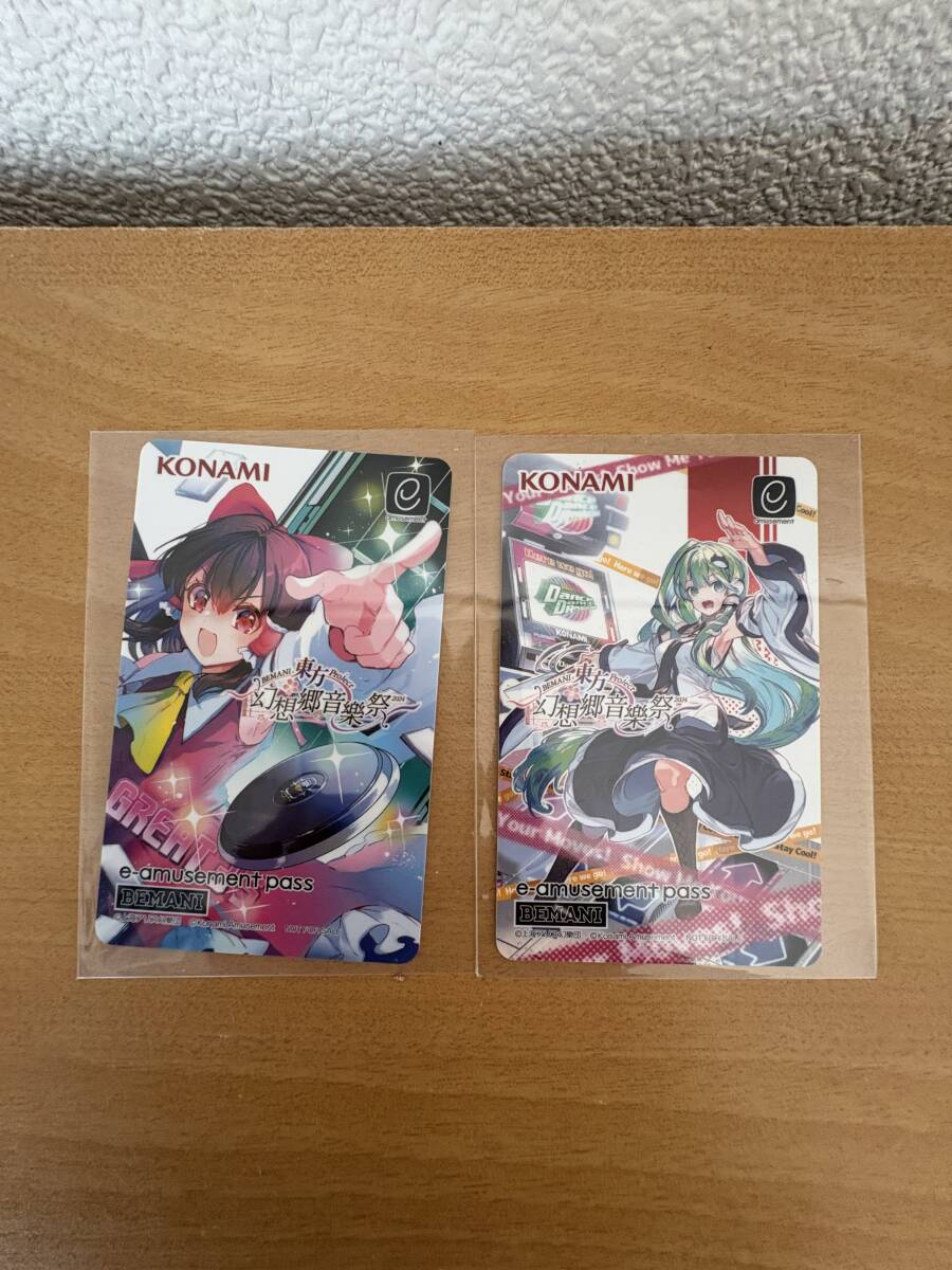 BEMANI 東方Project 幻想郷音楽祭2024 e-amusement カード BEMANI 東方Project 幻想郷音楽祭2024 e-amusement カード