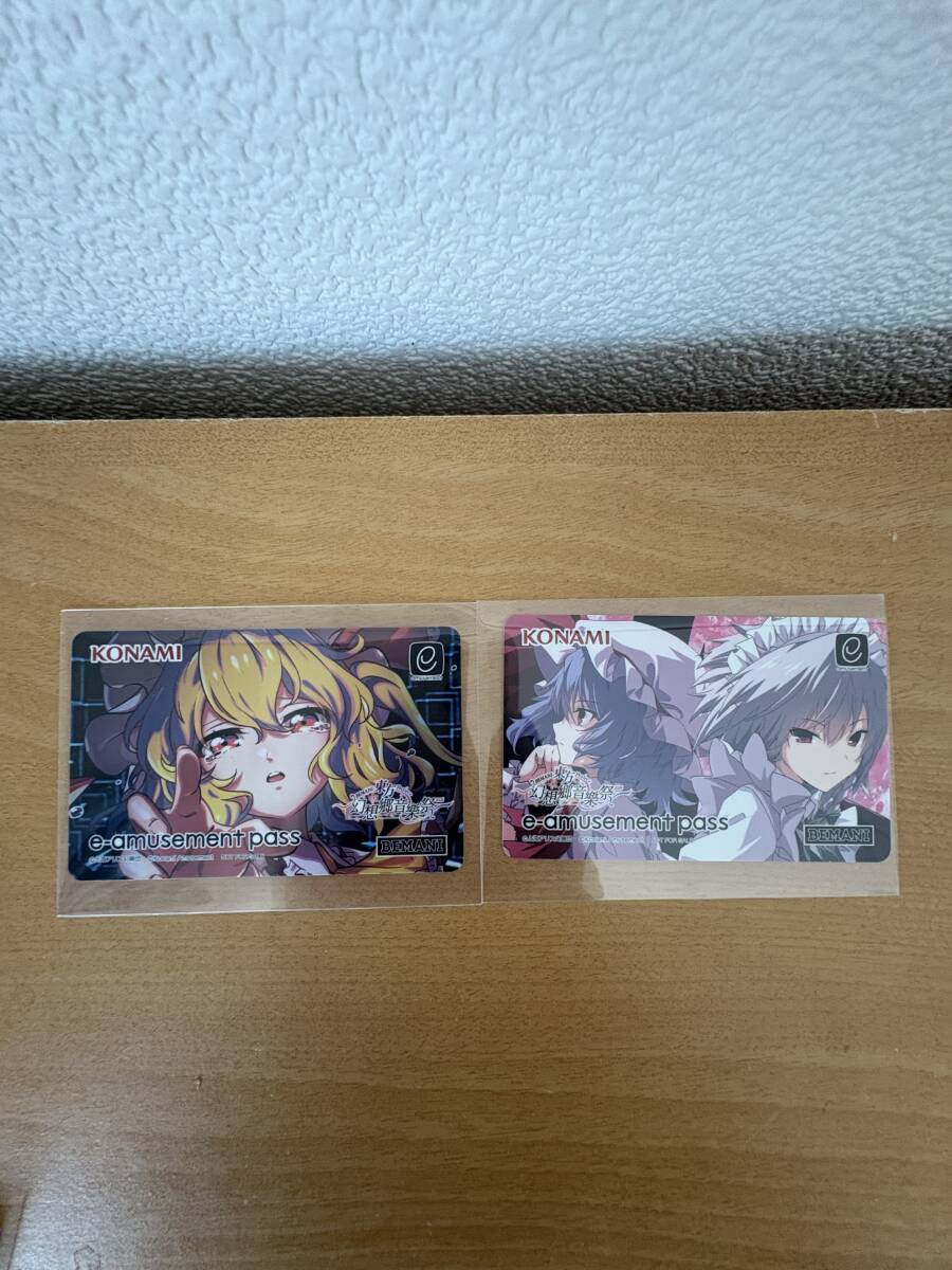 BEMANI 東方Project 幻想郷音楽祭2024 e-amusement カード BEMANI 東方Project 幻想郷音楽祭2024 e-amusement カード