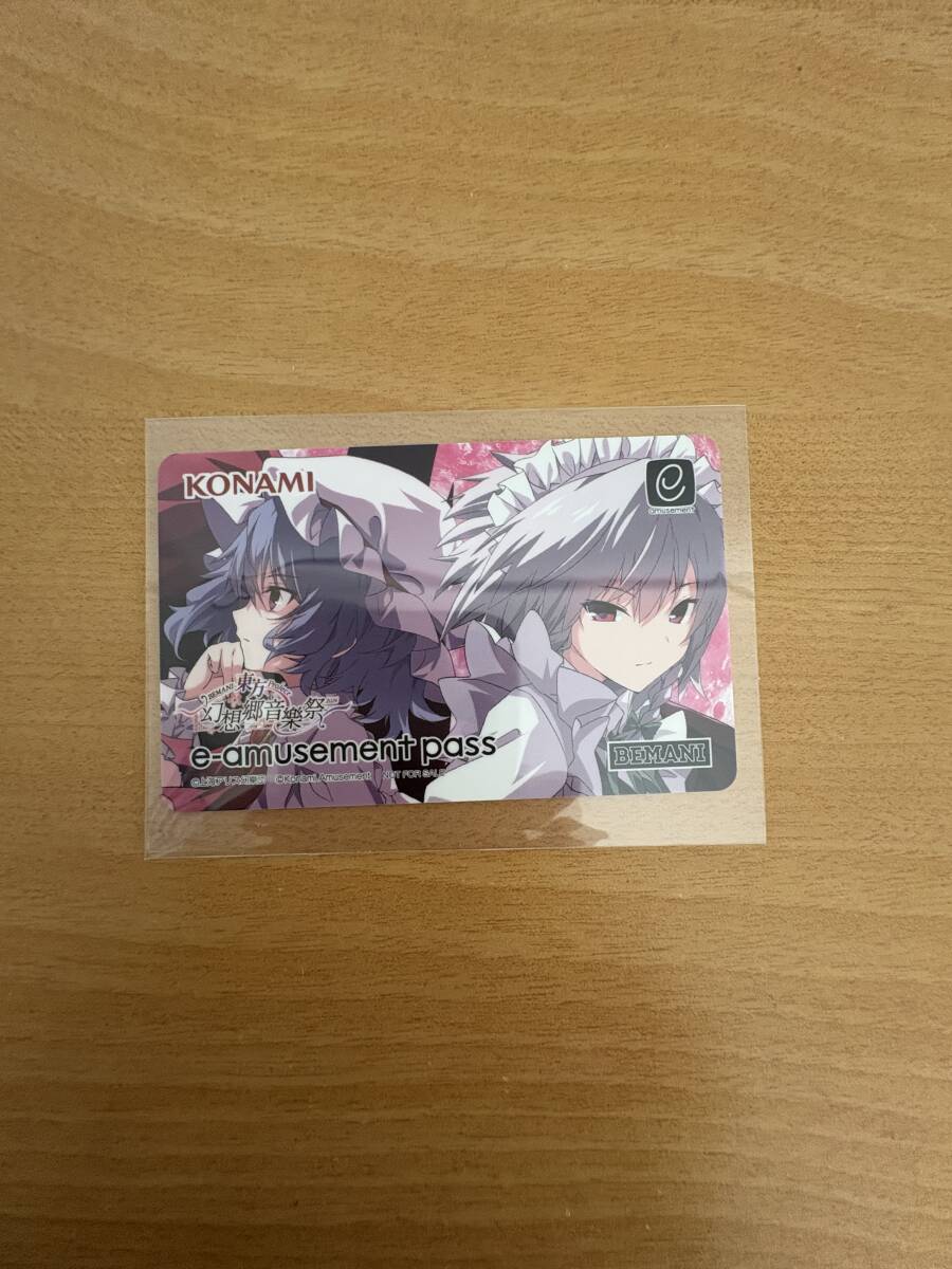BEMANI 東方Project e-amusementカード3 未使用品|Yahoo!フリマ BEMANI 東方Project e-amusementカード3 未使用品|Yahoo!フリマ