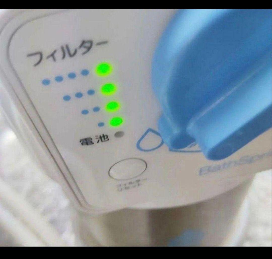 残量満タン 2023年製 アムウェイ バスルーム Bath Spring 残量満タン 2023年製 アムウェイ バスルーム Bath Spring