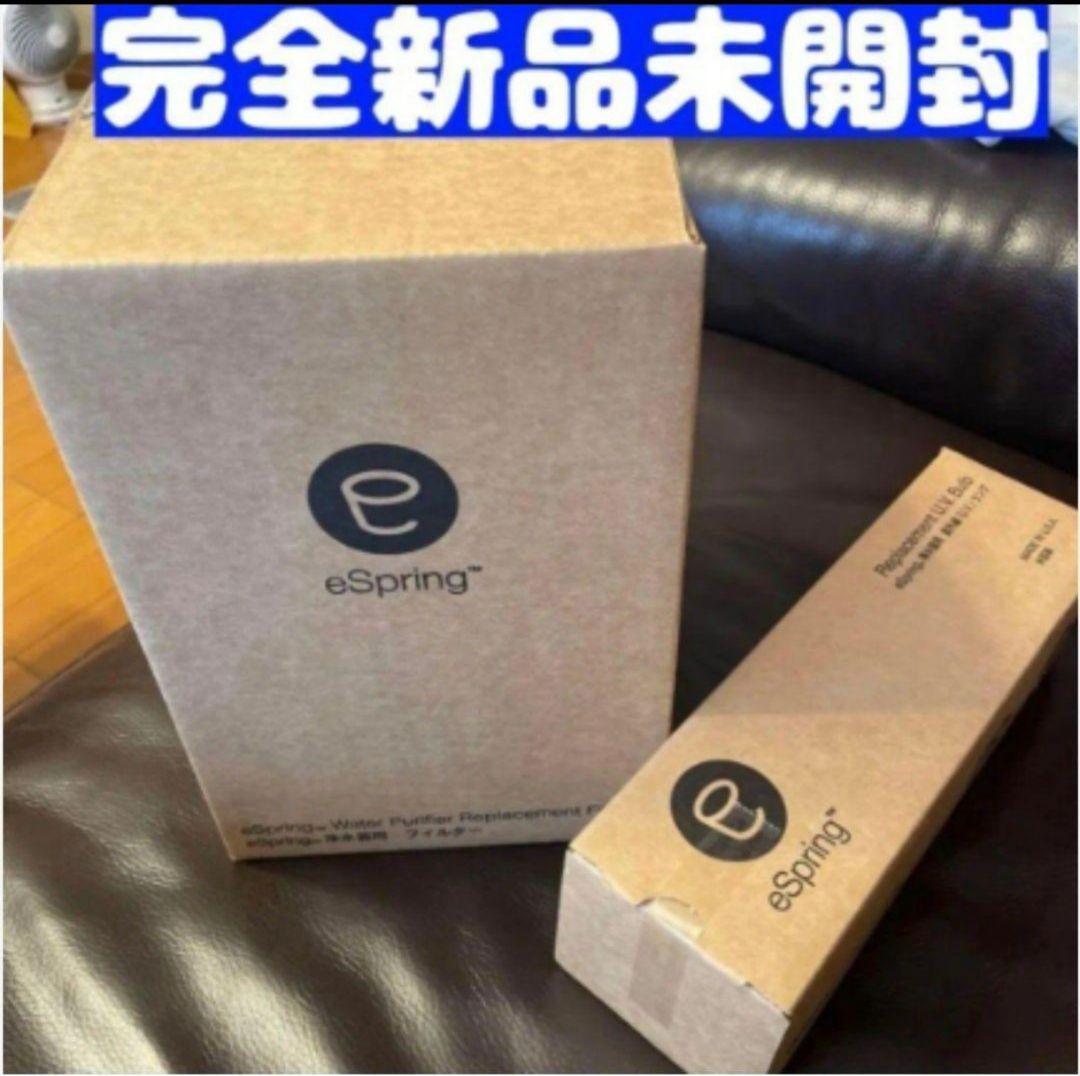 完全新品未開封 eSpring 浄水器↓ E-4622-J とE-4621-J@|Yahoo 完全新品未開封 eSpring 浄水器↓ E-4622-J とE-4621-J@|Yahoo