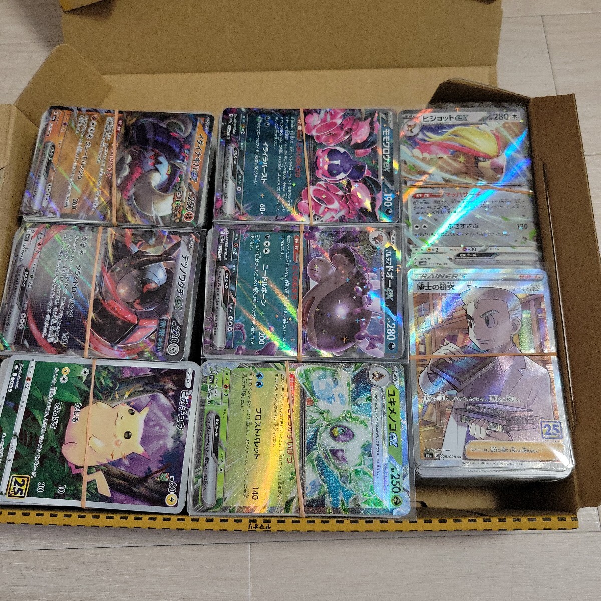 約1300枚 ポケモンカード ポケモン 引退品 引退 処分品 処分 約1300枚 ポケモンカード ポケモン 引退品 引退 処分品 処分