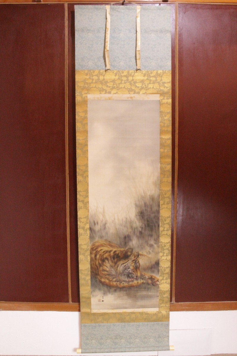 狸庵- S」 大橋翠石 作 叢間猛虎之図 掛軸「共箱・二重箱」/ 寅 狸庵- S」 大橋翠石 作 叢間猛虎之図 掛軸「共箱・二重箱」/ 寅